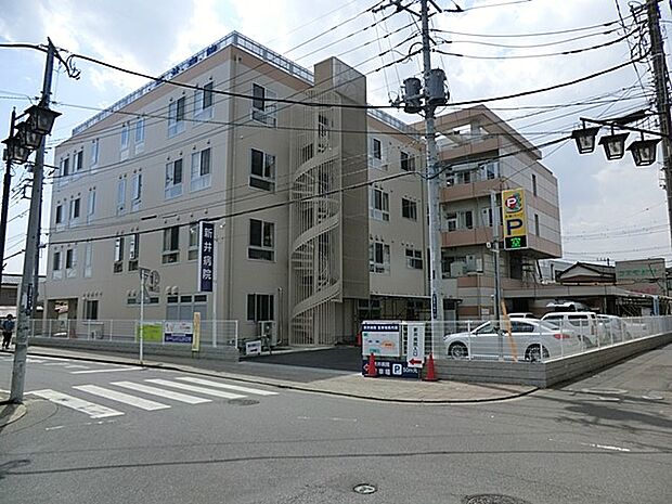 病院 900m 新井病院