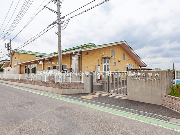 幼稚園・保育園 750m 新方保育所