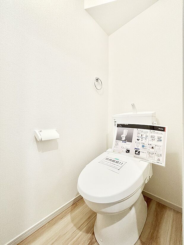 トイレは温水洗浄機能付き