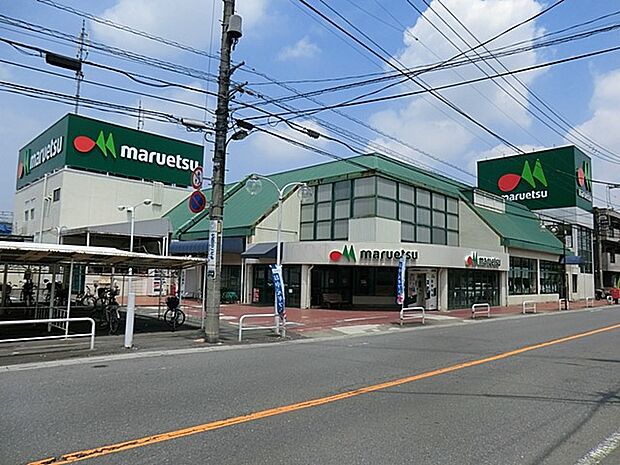 スーパー 1300m マルエツ 浦和大久保店