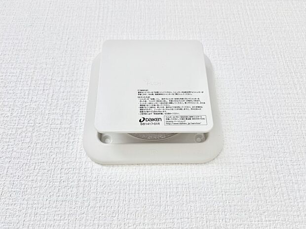 新鮮な空気をお部屋に取り込んで停滞していた「悪い空気」を追い出して健康的な毎日を送りましょう。