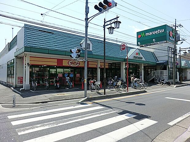 スーパー 600m マルエツ白鍬店