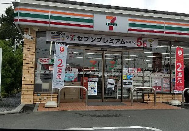 コンビニ 400m セブン-イレブン さいたま八王子5丁目店