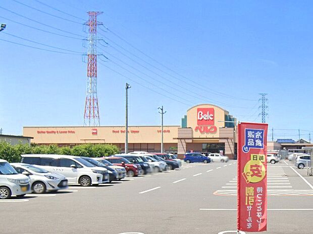 スーパー 900m ベルク 北本二ツ家店
