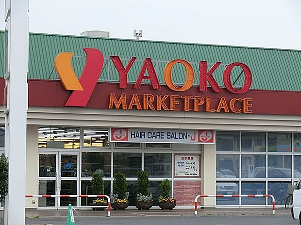 スーパー 1400m ヤオコー 北本店