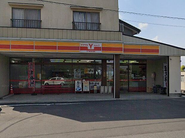 コンビニ 1400m ヤマザキYショップ 栗橋ゆーてん店