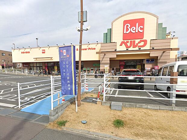 スーパー 600m ベルク さいたま南与野店