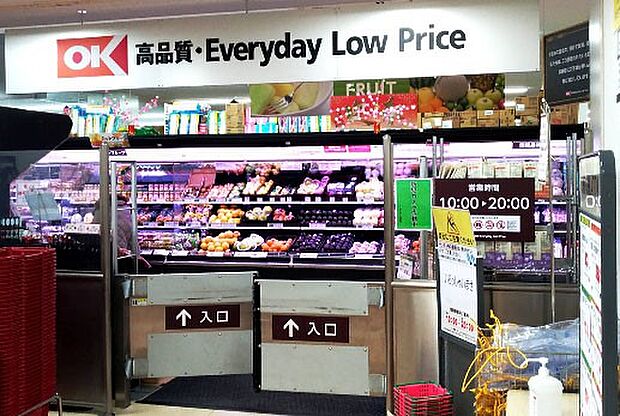 スーパー 800m オーケー 与野店