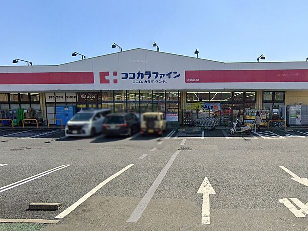 ドラッグストア 1100m ココカラファイン 所沢山口店