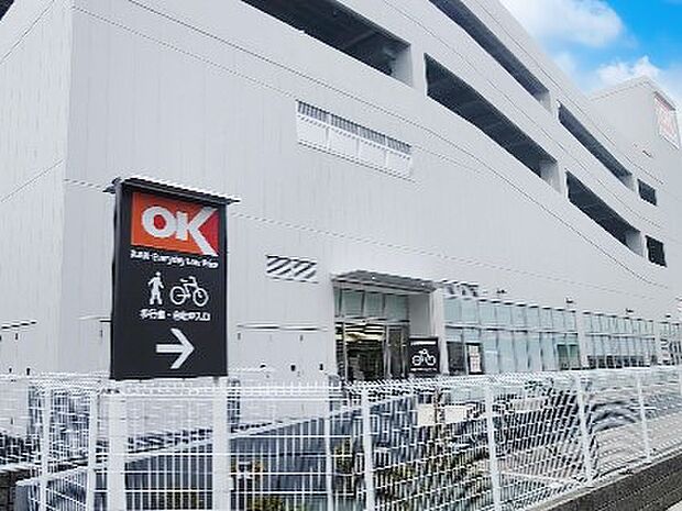 スーパー 500m オーケー越谷大泊店