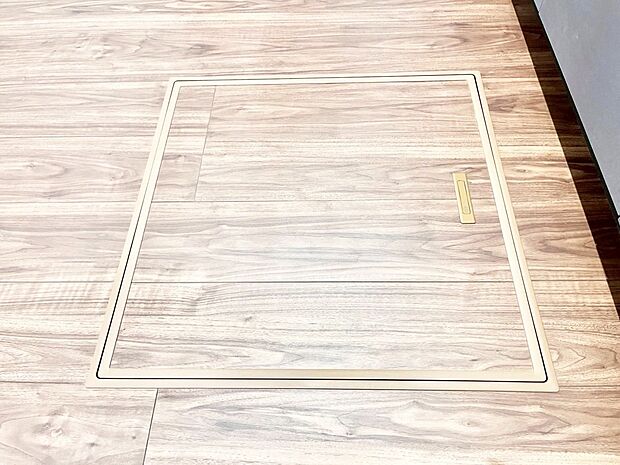 床下収納付き!日用品・非常用品の収納にも大活躍。