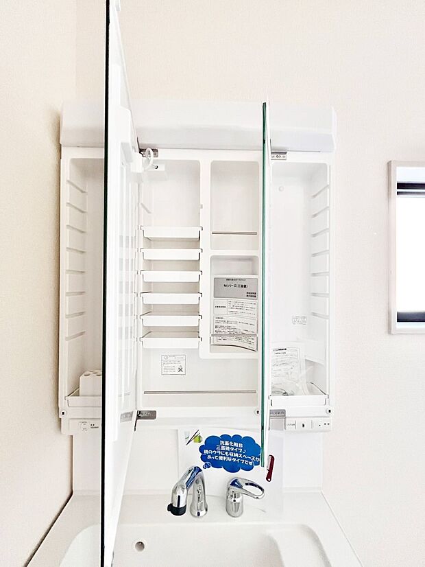 三面鏡の裏に、化粧品や衛生用品などを収納可能。洗面台をすっきりと保ちます!