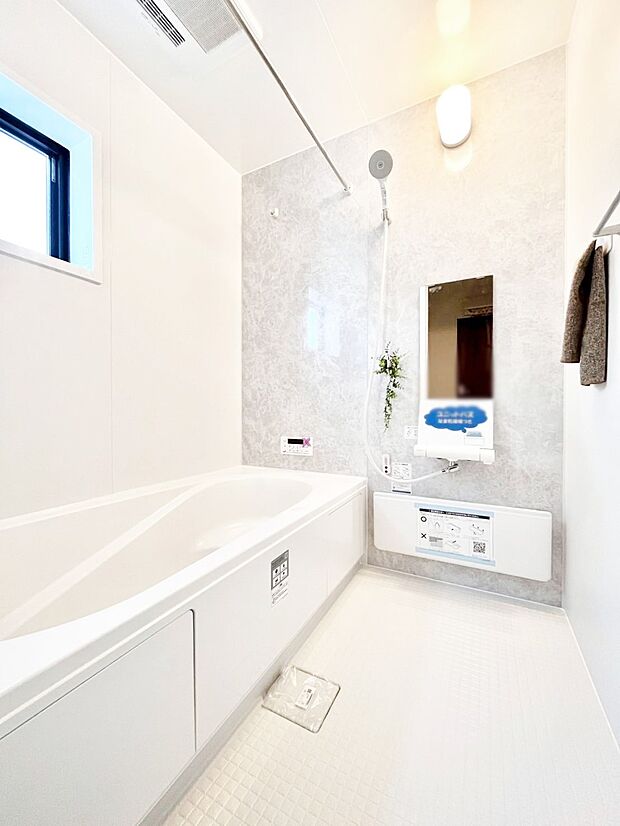 1日の疲れをリフレッシュできる、快適なバスタイムを演出してくれます。