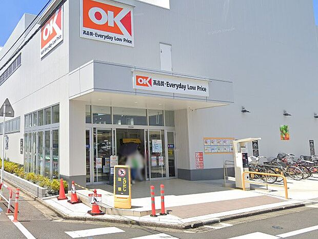 スーパー 1400m オーケー 松戸常盤平店