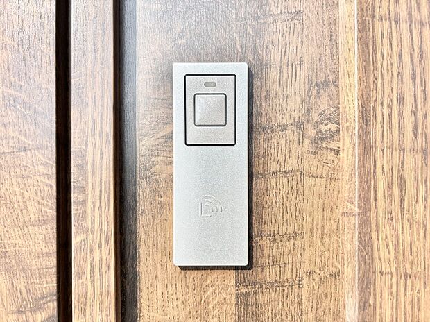 スマートキーで快適な暮らしを実現