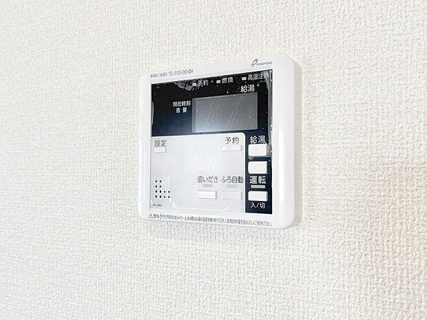 給湯器リモコンで家事もスムーズに。