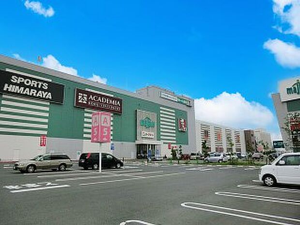 ショッピングセンター 1200m モラージュ菖蒲