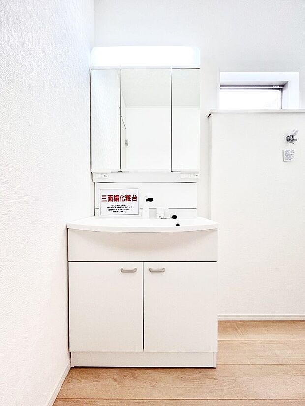 スタイリングに便利な三面鏡、ミラーキャビネットで細かい物スッキリ