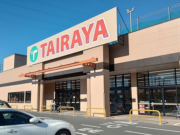 スーパー 800m TAIRAYA幸手店