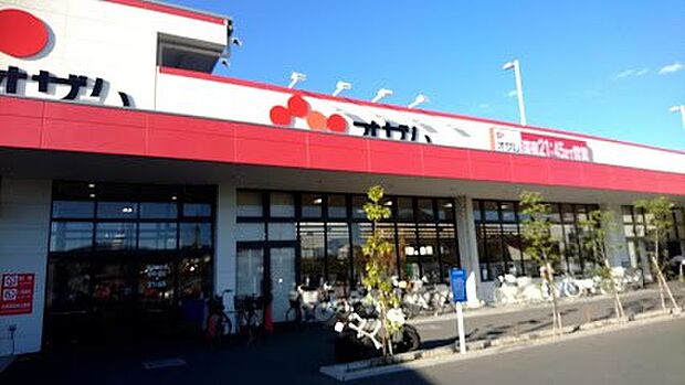 スーパー 1500m オザム草加両新田店