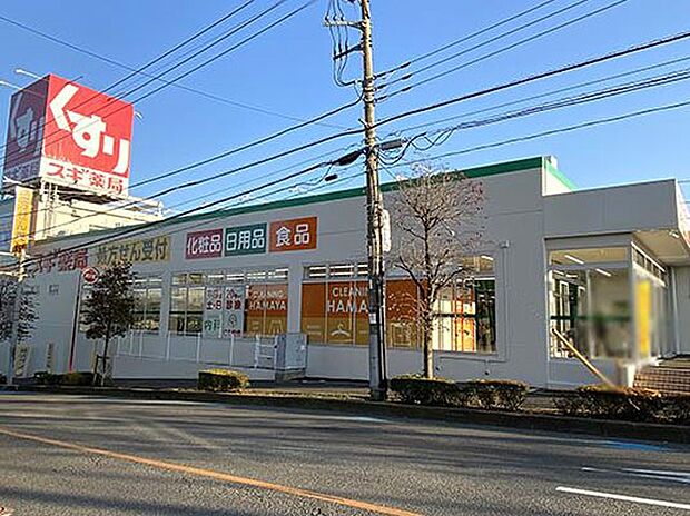 ドラッグストア 270m スギ薬局 浦和神明店