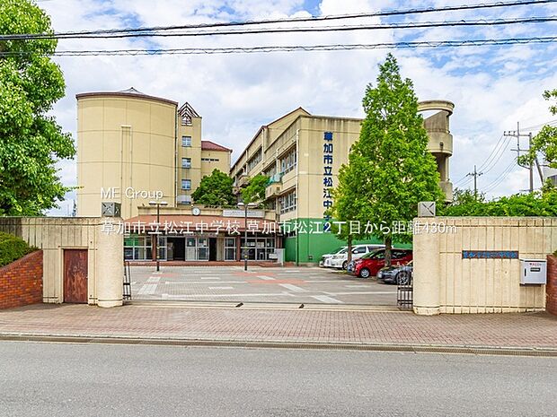 中学校 430m 草加市立松江中学校
