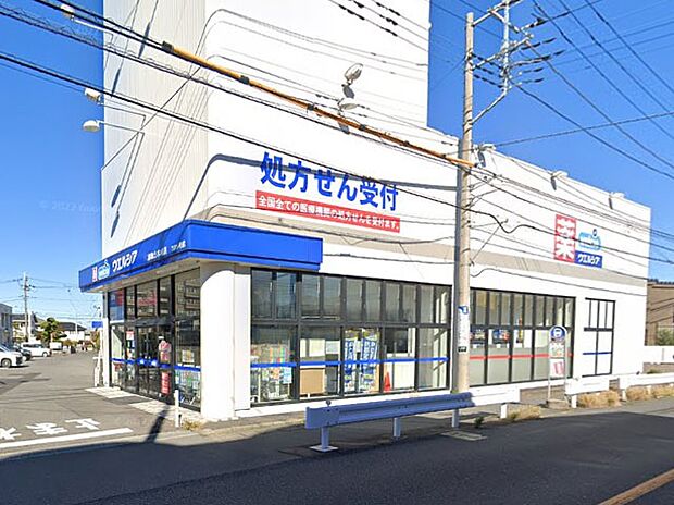 ドラッグストア 431m ウエルシア浦和上木崎店