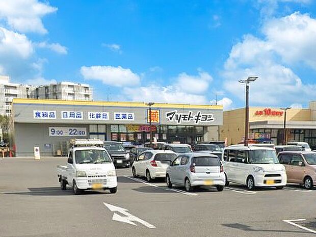 ドラッグストア 1200m ドラッグストア マツモトキヨシ 柏の葉公園店
