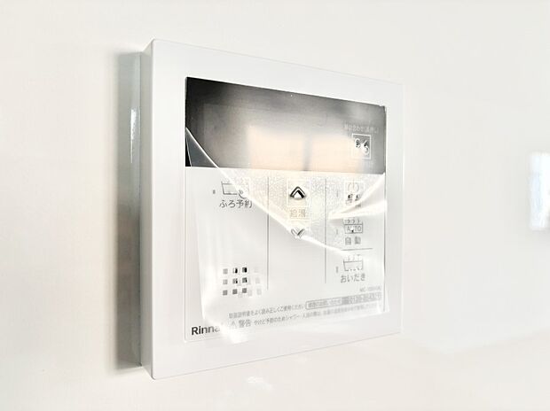 給湯器リモコンで家事もスムーズに。