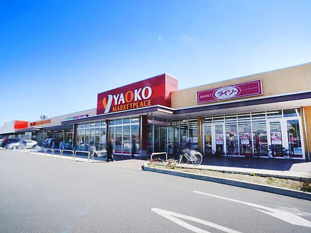 スーパー 600m ヤオコー 鴻巣免許センター前店