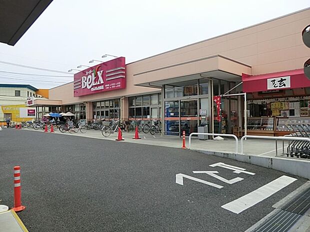 スーパー 700m ベルクス せんげん台東店