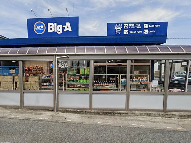 スーパー 400m ビッグ・エー 鴻巣天神店