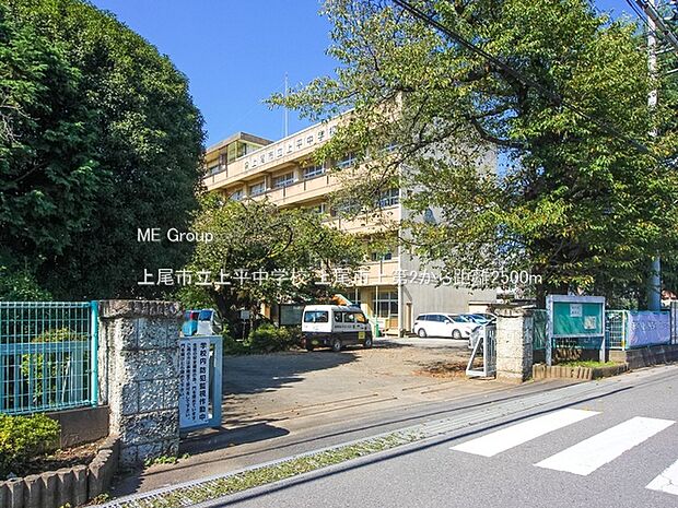 中学校 2500m 上尾市立上平中学校