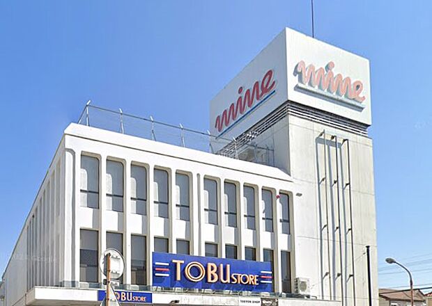 ショッピングセンター 700m 東武ストア-初石マイン