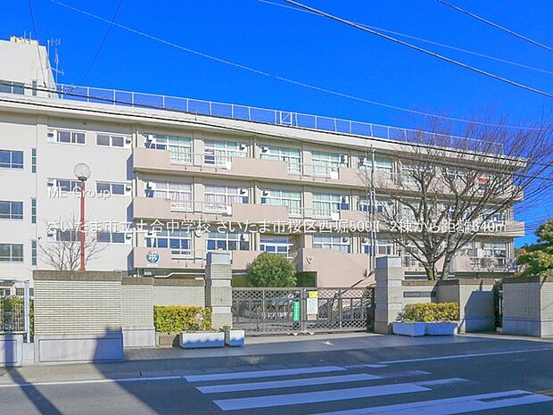 中学校 640m さいたま市立土合中学校