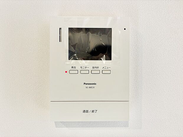 訪問者が一目でわかる安心のTVモニター付きインターホン。