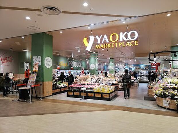 スーパー 800m ヤオコー蕨錦町店