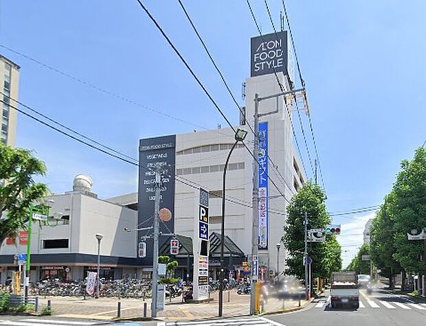 スーパー 600m イオンフードスタイル 新松戸店