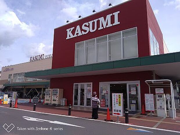 スーパー 900m カスミ フードスクエア 春日部武里店