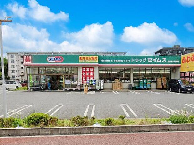 ドラッグストア 700m ドラッグセイムス 春日部大場店