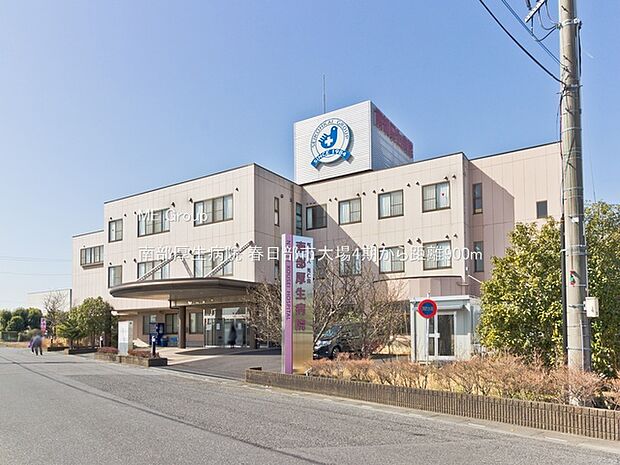 病院 900m 南部厚生病院