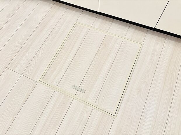 床下収納付き！日用品・非常用品の収納にも大活躍。