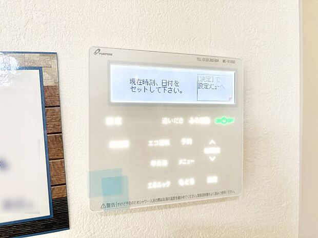 床暖房付きで冬もポカポカ。ご家族の憩いのスペースになりますね。