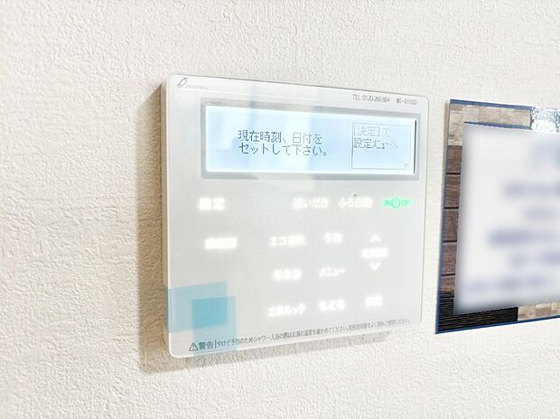 床暖房付きで冬もポカポカ。ご家族の憩いのスペースになりますね。