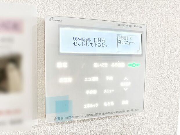 床暖房付きで冬もポカポカ。ご家族の憩いのスペースになりますね。