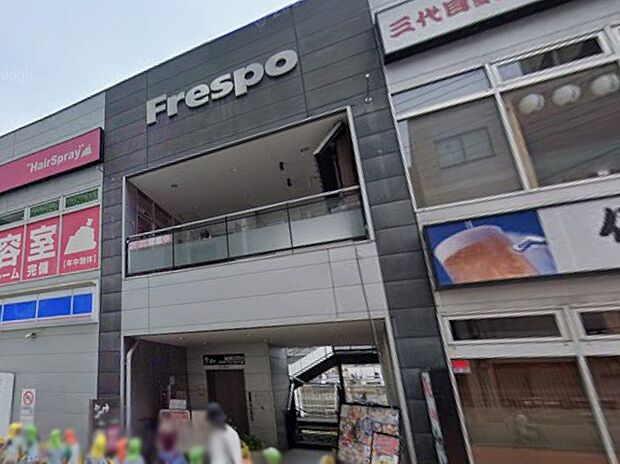 ショッピングセンター 900m フレスポ与野