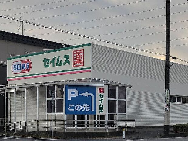 ドラッグストア 800m ドラッグセイムス 吉川けやき通り店