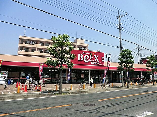 スーパー 200m ベルクス草加手代店
