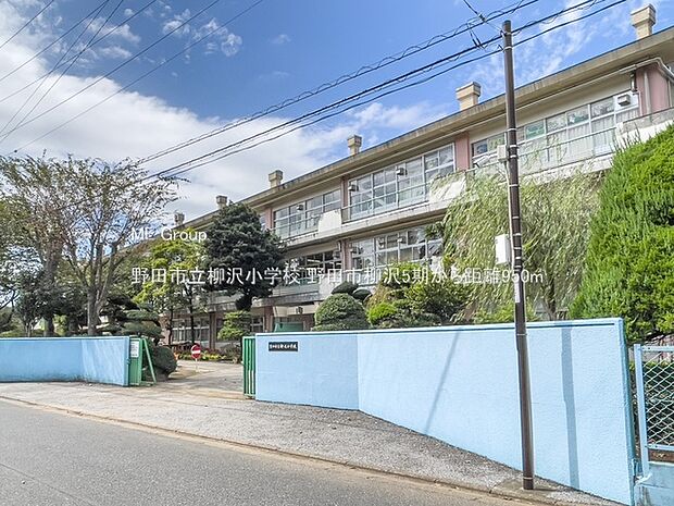 小学校 950m 野田市立柳沢小学校
