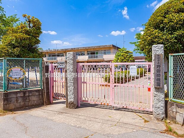 幼稚園・保育園 1100m 野田幼稚園